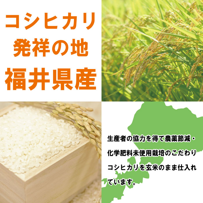 市場 ≪新米予約 玄米24kg氷河米プレミアム 農薬不使用 令和４年産