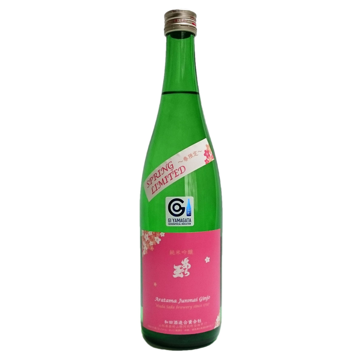 山形県 和田酒造】純米吟醸 あら玉 SPRING LIMITED （720ml）